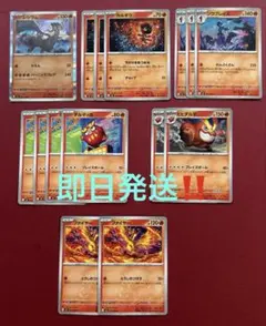 ポケモンカード インフェルノＸ　進化ライン