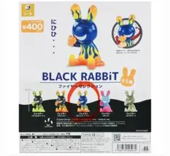 ブラックラビットBLACKRABBiT ファイヤーセレクション ライムグリーン