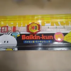 バイキン君　デジタルウォッチ　新品未開封