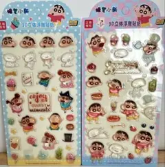 あんちゃん様 リクエスト 2点 まとめ商品