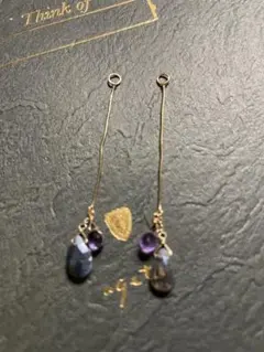 agete K10 アメジスト ラブラドライト ピアス チャーム