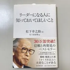 らららら様 リクエスト 4点 まとめ商品