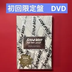 2026年最新】銀テープ snowmanの人気アイテム - メルカリ