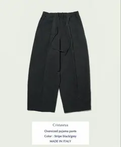 限定値下【Cristaseya】OVERSIZED PYJAMA PANTS S - メルカリ