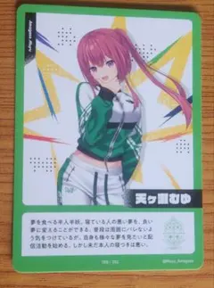 にじさんじ にじフェス2026 コレクションカード Aパック - メルカリ
