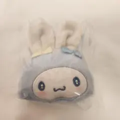 サンリオ　シナモン　シークレットミニポーチチャーム