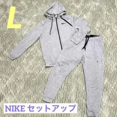 メンズ セットアップ ナイキ NIKE DRY-FIT スウェット Ｌ　即購入可