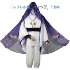 l 原神　傾奇者　コスプレ衣装　基萌　五次元 Sサイズ 靴 ウィッグ付き 五次元 基萌 原神 コスプレ スカラマシュ 傾奇者 散兵少年 神意PV 衣装