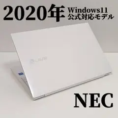 2020年 NEC Windows11 15.6型 ノートパソコン [366]