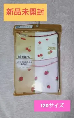 【新品未使用】女の子用キャミソール 120サイズ 2枚組