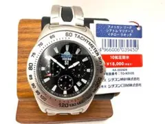 2026年最新】イチロー 時計の人気アイテム - メルカリ