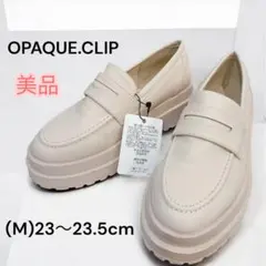 OPAQUE.CLIPトラックソール コイン ローファー M(23〜23.5)