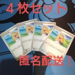 ポケモンカード　ポケカ　リーリエの決心　メガゲンガーex　スターターセット