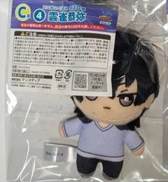 家庭教師ヒットマンREBORN! ひこくじ 雲雀恭弥 G.E.M.シリーズ 家庭教師ヒットマンREBORN！雲雀恭弥 | 家庭教師