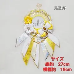 【オーダー】 痛ロゼット 白 × 黄色 × レース 痛バ　リボン　カラー変更無料