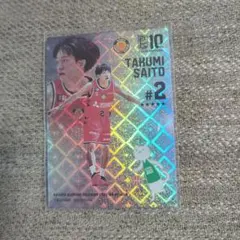 2026年最新】齋藤拓実の人気アイテム - メルカリ