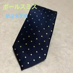 Paul Smith ポールスミス ネクタイ ドット柄 シルク