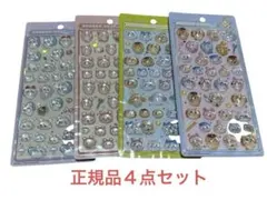 ちいかわ ボンボンドロップシール コンプリート