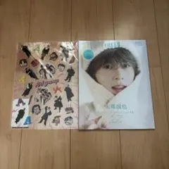 末澤誠也雑誌、Aぇ！groupステッカー