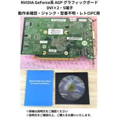 2026年最新】agp ビデオカードの人気アイテム - メルカリ