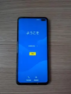 2026年最新】SHARP aquos sense4 plusの人気アイテム - メルカリ