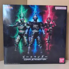 【未開封】重甲　ビーファイター　ビーコマンダー　当時物　早い者勝ち 未開封】重甲 ビーファイター ビーコマンダー 当時物 早い者勝ち