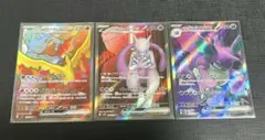 【美品】ロケット団のミュウツーex/ニドキングex/ファイヤーexSRまとめ売りのサムネイル