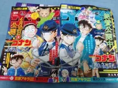 2026年最新】週刊少年サンデー 2019年39号の人気アイテム - メルカリ