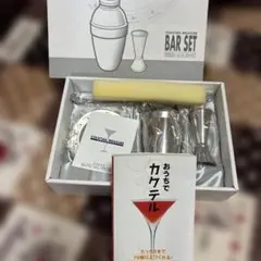 矢沢永吉 カクテルシェイカーセット - メルカリ