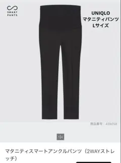 uuu様 リクエスト 2点 まとめ商品