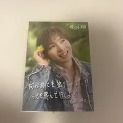 2025年最新】塩田将己 生写真の人気アイテム - メルカリ