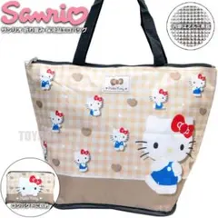 ハローキティ 保冷 エコバッグ コンパクト折りたたみトートバッグ クーラーバッグ