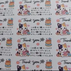 クゥ★プロフ必読★様 リクエスト 3点 まとめ商品