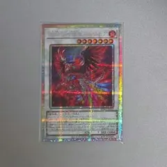 獄花の大燿聖ストリチア プリシク