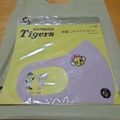 阪神タイガース 刺繍入りマウスカバー Mサイズ