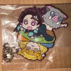 【炭治郎・善逸・伊之助】 鬼滅の刃 ばんちょうこう ラバーマスコット