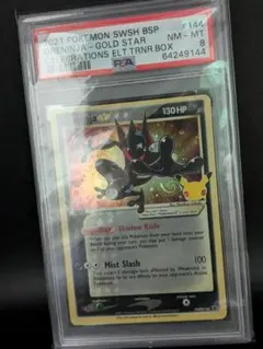 2026年最新】ゲッコウガ 英語 プロモの人気アイテム - メルカリ