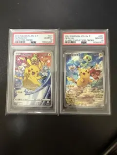 PSA10 イーブイex リーリエのアブリボン 2枚セット - メルカリ