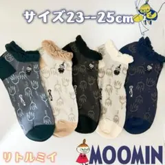 ムーミン　MOOMIN リトルミイ レディース 刺繍　ソックス　靴下　4足セット