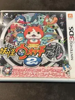 動作確認済✨妖怪ウォッチ2 元祖 (ニンテンドー3DS)