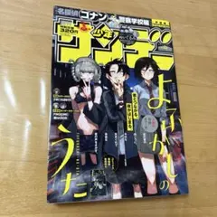FACTORY-SEALED】YOASOBI & Frieren Weekly - メルカリ