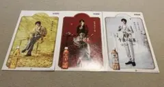 目黒蓮 キリン 午後の紅茶 ポスター