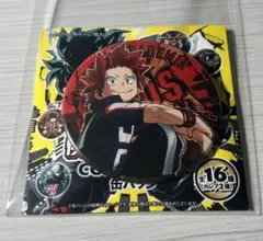 ヒロアカ 切島鋭児郎 缶バッジ COLLECTION jump 20th