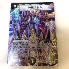 2026年最新】デュエマ 完全神核トリノ・アトムの人気アイテム - メルカリ