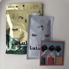 【京都お土産】LuLuLun シートマスク 7枚入り他