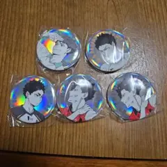 ハイキューバッジ 5個セット