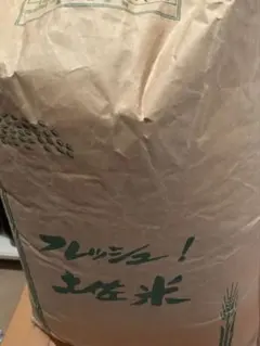 高知コシヒカリ1.5kgのサムネイル