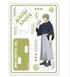 呪術廻戦 禪院直哉 アクリルスタンド　コレクション