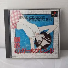 Item thumbnail for item 635fa38e-e3b5-43d5-801a-7ee3056a61df