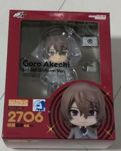 ペルソナ5 主人公 雨宮蓮 ねんどろいど 開封済 - メルカリ